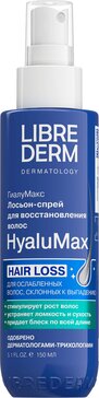 Лосьон-спрей Либридерм (Librederm) Гиалумакс (HyaluMax) Гиалуроновый для восстановления волос 150 мл Лосьон-спрей Либридерм (Librederm) Гиалумакс (HyaluMax) Гиалуроновый для восстановления волос 150 мл