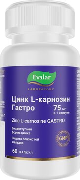 Цинк-L(Л)-Карнозин Гастро 75 мг капс 200 мг №60 Цинк-L(Л)-Карнозин Гастро 75 мг капс 200 мг №60