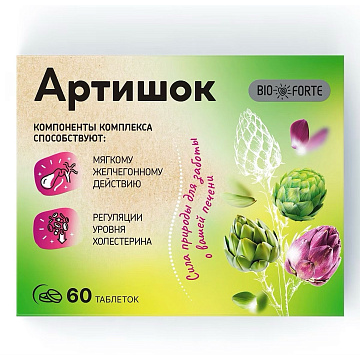 Артишок Премиум БиоФорте (BioForte) тб №60 Артишок Премиум БиоФорте (BioForte) тб №60