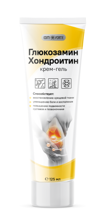 Крем-гель КомФорте (ComForte) Глюкозамин Хондроитин д/тела 125 мл Крем-гель КомФорте (ComForte) Глюкозамин Хондроитин д/тела 125 мл