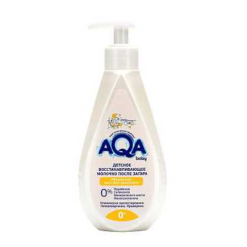 Молочко Аква Пур (Aqa Pure) восстанавливающее после загара 250 мл Молочко Аква Пур (Aqa Pure) восстанавливающее после загара 250 мл