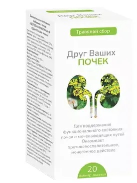 Друг Ваших почек ф/п 1.5 г №20 Друг Ваших почек ф/п 1.5 г №20