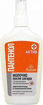 Молочко Флоресан (Floresan) Пантенол Актив после загара 200 мл Молочко Флоресан (Floresan) Пантенол Актив после загара 200 мл