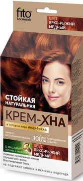 Крем-Хна Индийская в готовом виде Ярко-Рыжий медный 50 мл Крем-Хна Индийская в готовом виде Ярко-Рыжий медный 50 мл