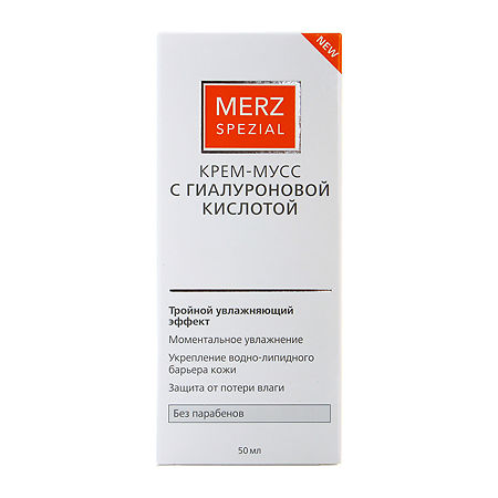 Крем-мусс Мерц Специаль (Merz Spezial) с гиалуроновой кислотой 50 мл Крем-мусс Мерц Специаль (Merz Spezial) с гиалуроновой кислотой 50 мл