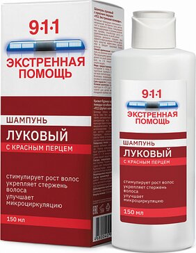 Шампунь 911 Экстренная помощь Луковый с красным перцем от выпадени волос и облысения 150 мл Шампунь 911 Экстренная помощь Луковый с красным перцем от выпадени волос и облысения 150 мл