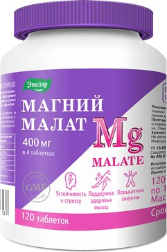 Магний Малат Эвалар тб 1.35 г №120 Магний Малат Эвалар тб 1.35 г №120