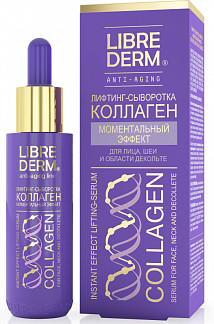 Сыворотка лифтинг Либридерм (Librederm) Коллаген Моментальный эффект 40 мл Сыворотка лифтинг Либридерм (Librederm) Коллаген Моментальный эффект 40 мл