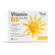 Витамин Д3 (D3) 2000 МЕ тб 100 мг №50 Витамин Д3 (D3) 2000 МЕ тб 100 мг №50