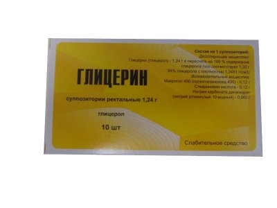 Глицерин супп рект 1.24 г №10 Глицерин супп рект 1.24 г №10