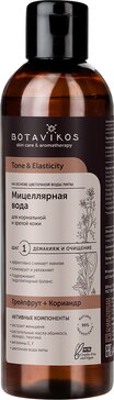Вода мицеллярная Ботавикос (Botavikos) Tone&Elasticity д/нормальной и зрелой кожи 200 мл Вода мицеллярная Ботавикос (Botavikos) Tone&Elasticity д/нормальной и зрелой кожи 200 мл