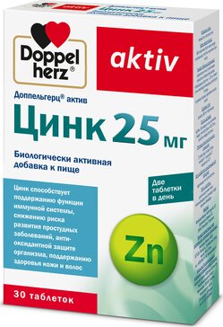 Доппельгерц Актив Цинк 25мг тб 360 мг №30 Доппельгерц Актив Цинк 25мг тб 360 мг №30
