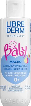 Масло Либридерм (Librederm) Бейби (Baby) для новорожденных младенцев и детей 150 мл Масло Либридерм (Librederm) Бейби (Baby) для новорожденных младенцев и детей 150 мл