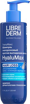 Шампунь Либридерм (Librederm) Гиалумакс (HyaluMax) гиалуроновый пр/выпад волос 225 мл Шампунь Либридерм (Librederm) Гиалумакс (HyaluMax) гиалуроновый пр/выпад волос 225 мл