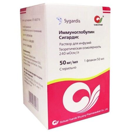 Иммуноглобулин Сигардис МТ раствор для ифузий 50 мг/мл 50 мл Иммуноглобулин Сигардис МТ раствор для ифузий 50 мг/мл 50 мл