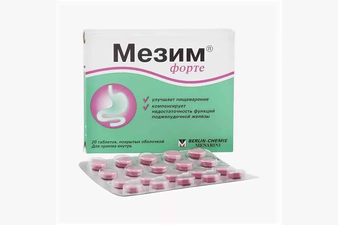 01. Ферментные препараты