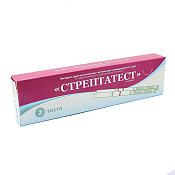 Тест-полоски Стрептатест (Streptatest) д/опред В-гемолит стрептококка гр А №2