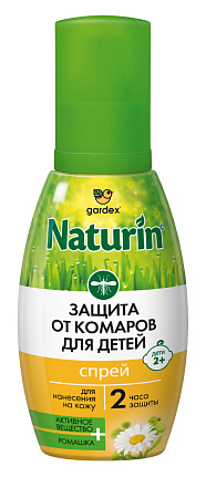 Спрей Гардекс (Gardex) Naturin д/дет с 2 лет от комаров 75 мл