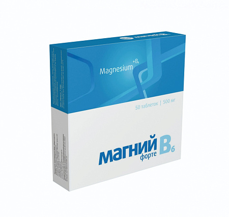 Магний В6 (Б6) Форте тб №50
