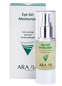 Гель-контур Аравия (Aravia) Professional для век увлажняющий eye gel moisturizer 30 мл