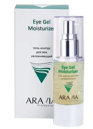 Гель-контур Аравия (Aravia) Professional для век увлажняющий eye gel moisturizer 30 мл Гель-контур Аравия (Aravia) Professional для век увлажняющий eye gel moisturizer 30 мл