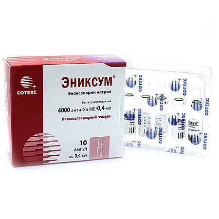 Эниксум р-р д/ин 4000 анти-Ха МЕ/мл 0.4 мл амп №10