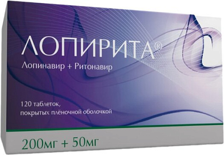 Лопирита тб п/о 200 мг+50 мг №120