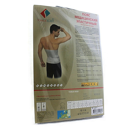 Пояс медицинский эластичный Тонус Эласт (Tonus Elast) 9509 р7 XXXL 