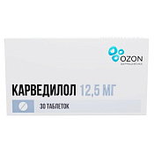 Карведилол тб 12.5 мг №30