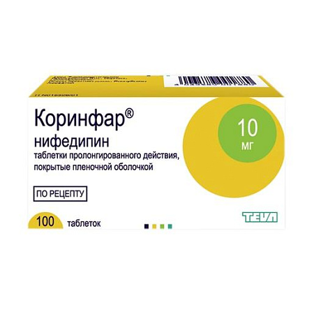 Коринфар тб пролонг п/о 10 мг №100