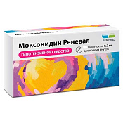 Моксонидин Реневал (Renewal) тб п/о 0.2 мг №60