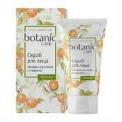 Скраб Ботаник Кеа (Botanic Care) для лица мгновенное сияние и очищение 50 мл