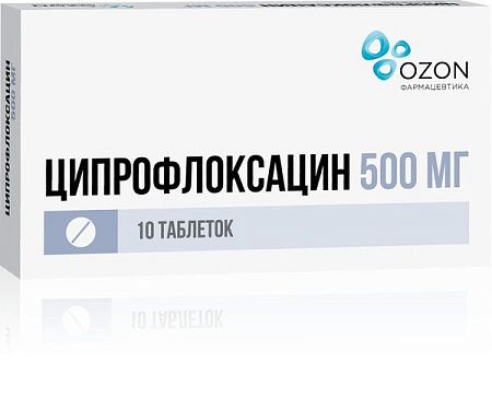 Ципрофлоксацин тб п/о 500 мг №10