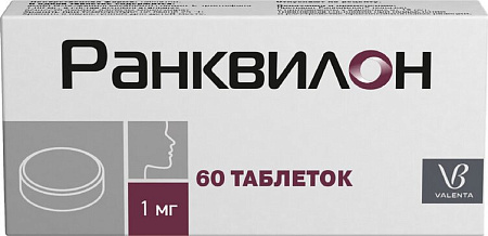 Ранквилон тб 1 мг №60