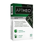 Артнео капс 585 мг №60