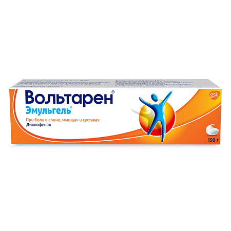 Вольтарен Эмульгель гель 1% 150 г