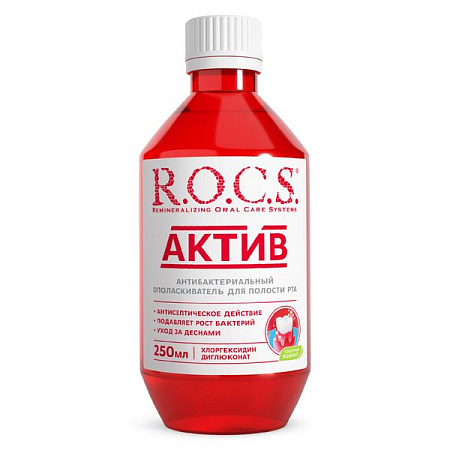 Ополаскиватель Рокс (ROCS) Актив с хлоргексидином для полости рта 250 мл