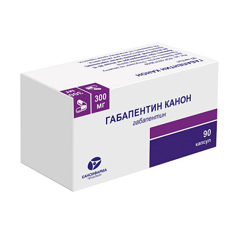 Габапентин Канон капс 300 мг №90