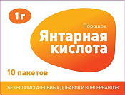 Янтарная кислота порошок 1 г №10