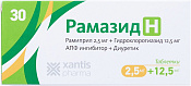 Рамазид Н тб 2.5 мг+12.5 мг №30