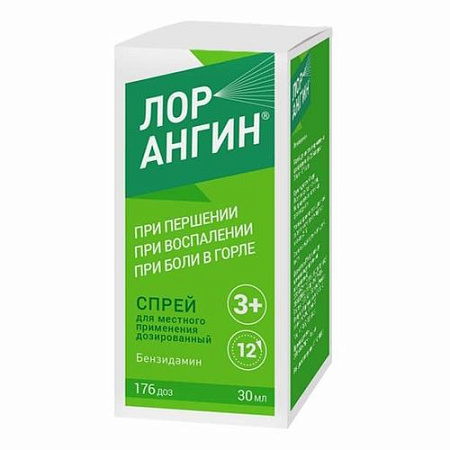 Лорангин спрей для местного применения 0.255 мг/доза/176 доз 30 мл 