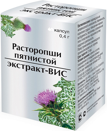 Расторопши пятнистой экстракт-ВИС капс 0.4 г №30