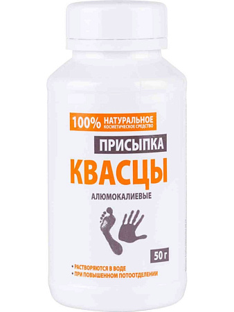 Присыпка Квасцы Аклен 50 г Присыпка Квасцы Аклен 50 г