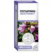 Пустырника экстракт тб 14 мг №20