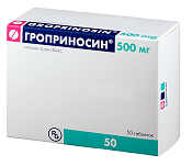 Гроприносин тб 500 мг №50