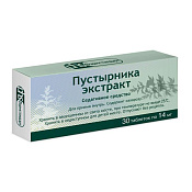 Пустырника экстракт тб 14 мг №30