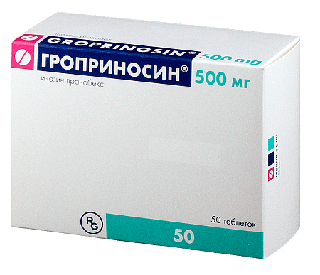 Гроприносин тб 500 мг №50