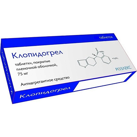 Клопидогрел тб п/о 75 мг №28