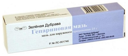Гепариновая мазь 25 г 