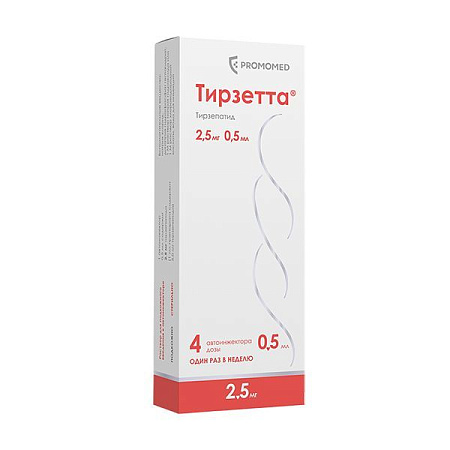 Тирзетта р-р д/п/к введ 2.5 мг 0.5 мл шприц в автоинжект №4